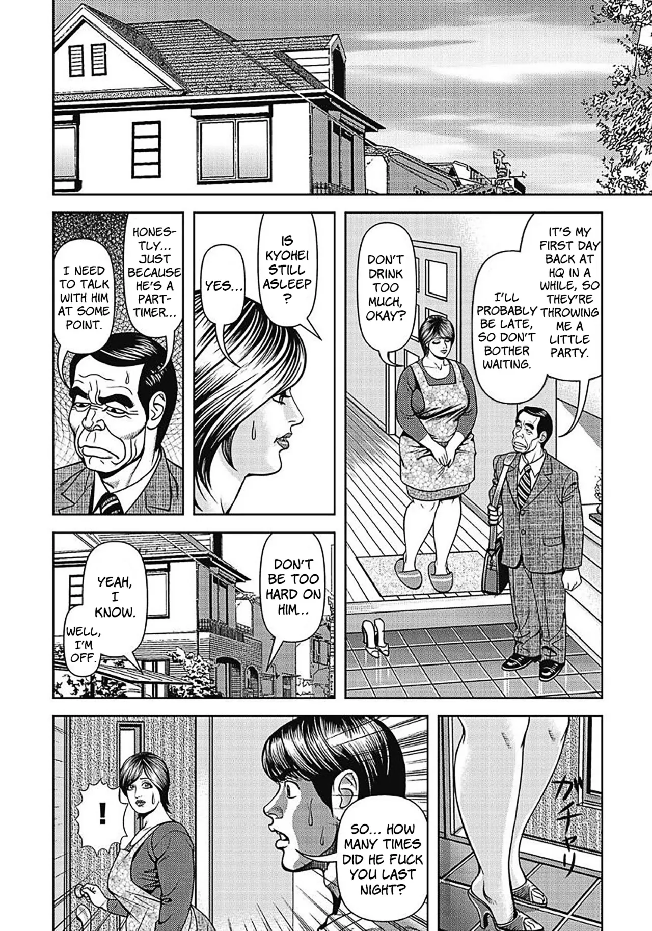 Kyonyuu Tsuma no Hajirai Kaniku | Shy Wife's Soft Curves page 6 full