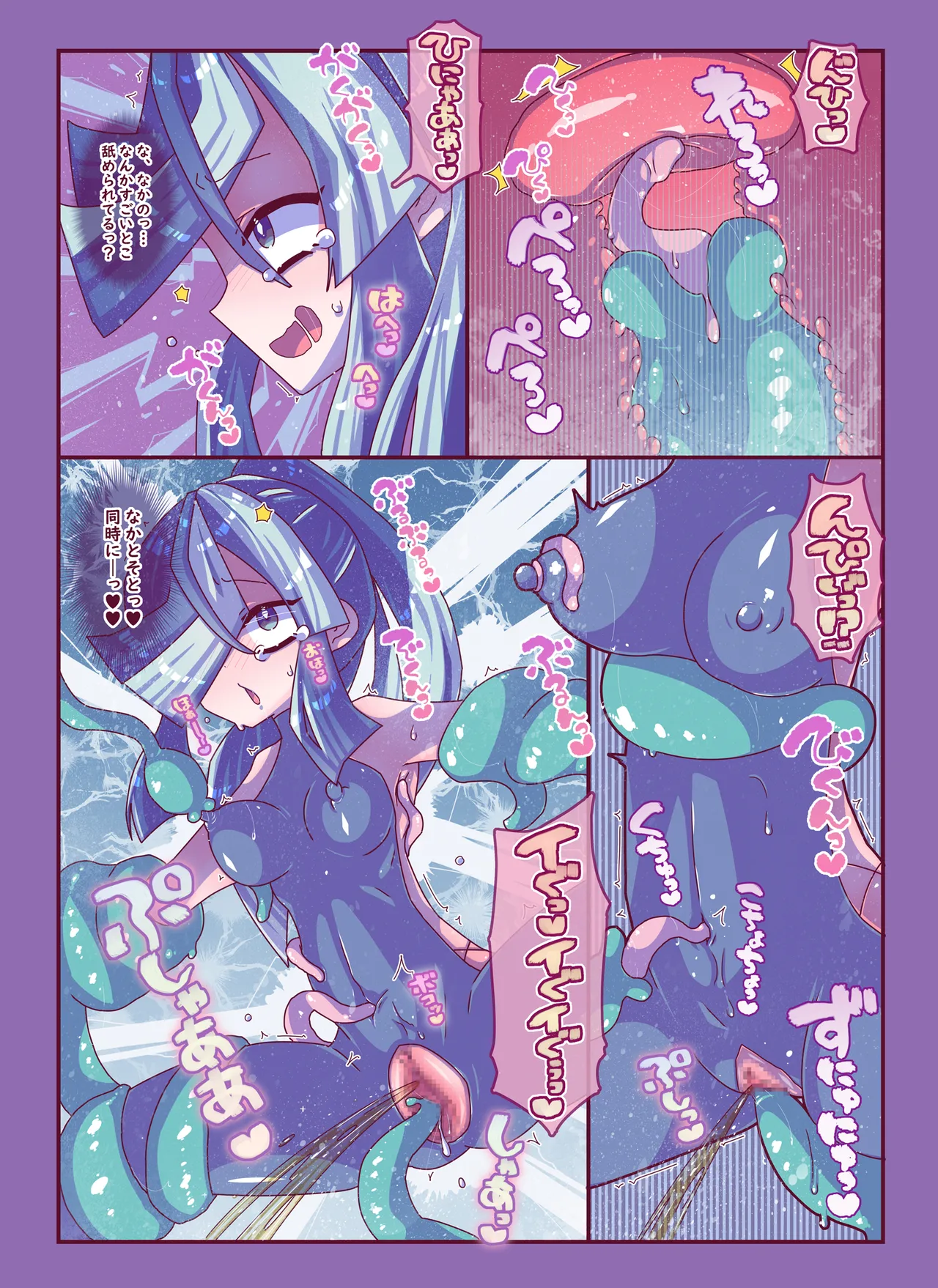 雑草刈りちゃん2人こちょぺろくすぐり敗北 page 8 full