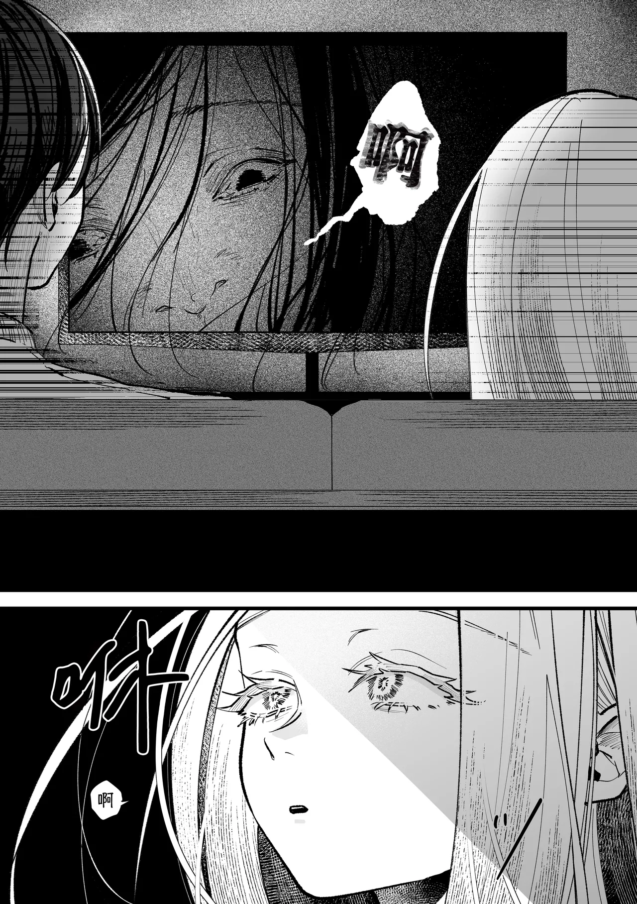 Taishitsu Kaizen Roku | 体质快善录 page 9 full