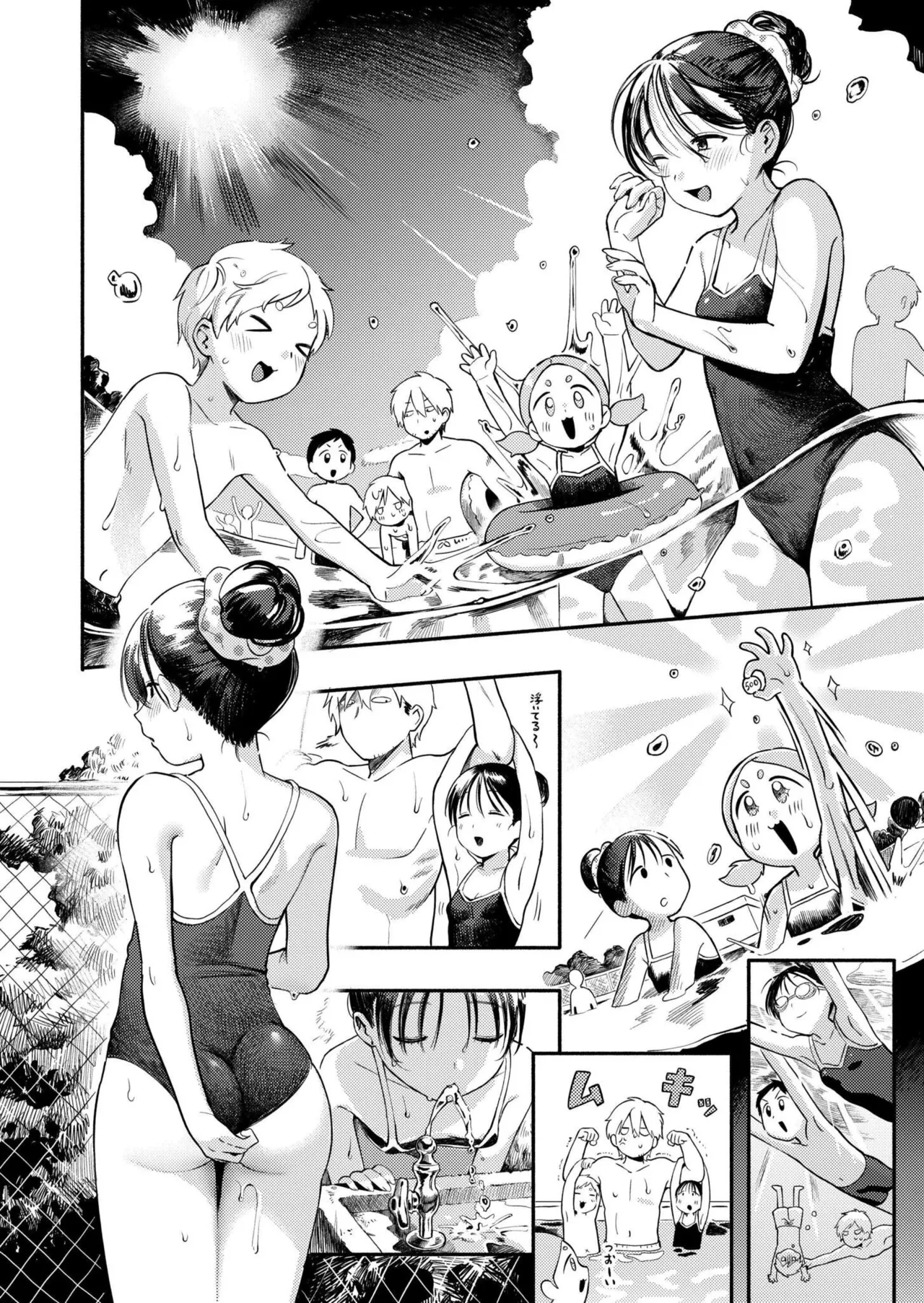 Mizu Asobi | Water play page 4 full