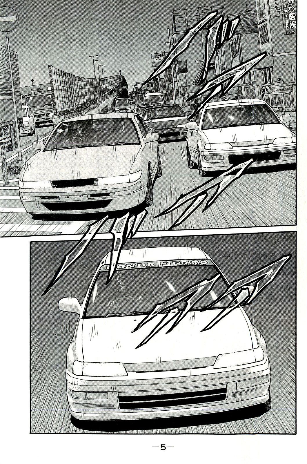 Naniwa Tomoare 2007 Volume 19 page 8 full