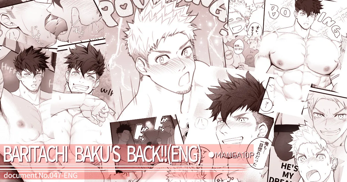 Baritachi Baku's Back！！Chapter 1 page 1 full