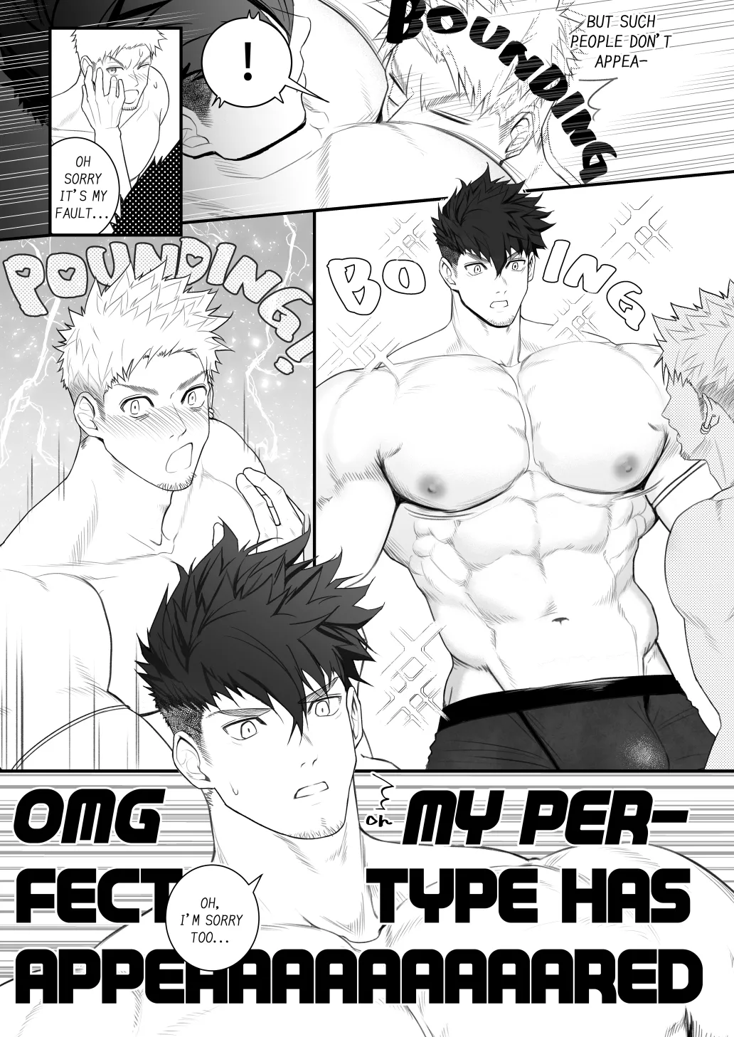 Baritachi Baku's Back！！Chapter 1 page 4 full
