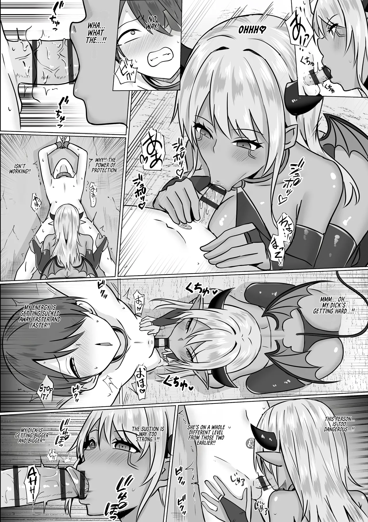 Inma Shouki Lana Ch. 1 | Succubus Princess Lana Ch. 1 page 10 full