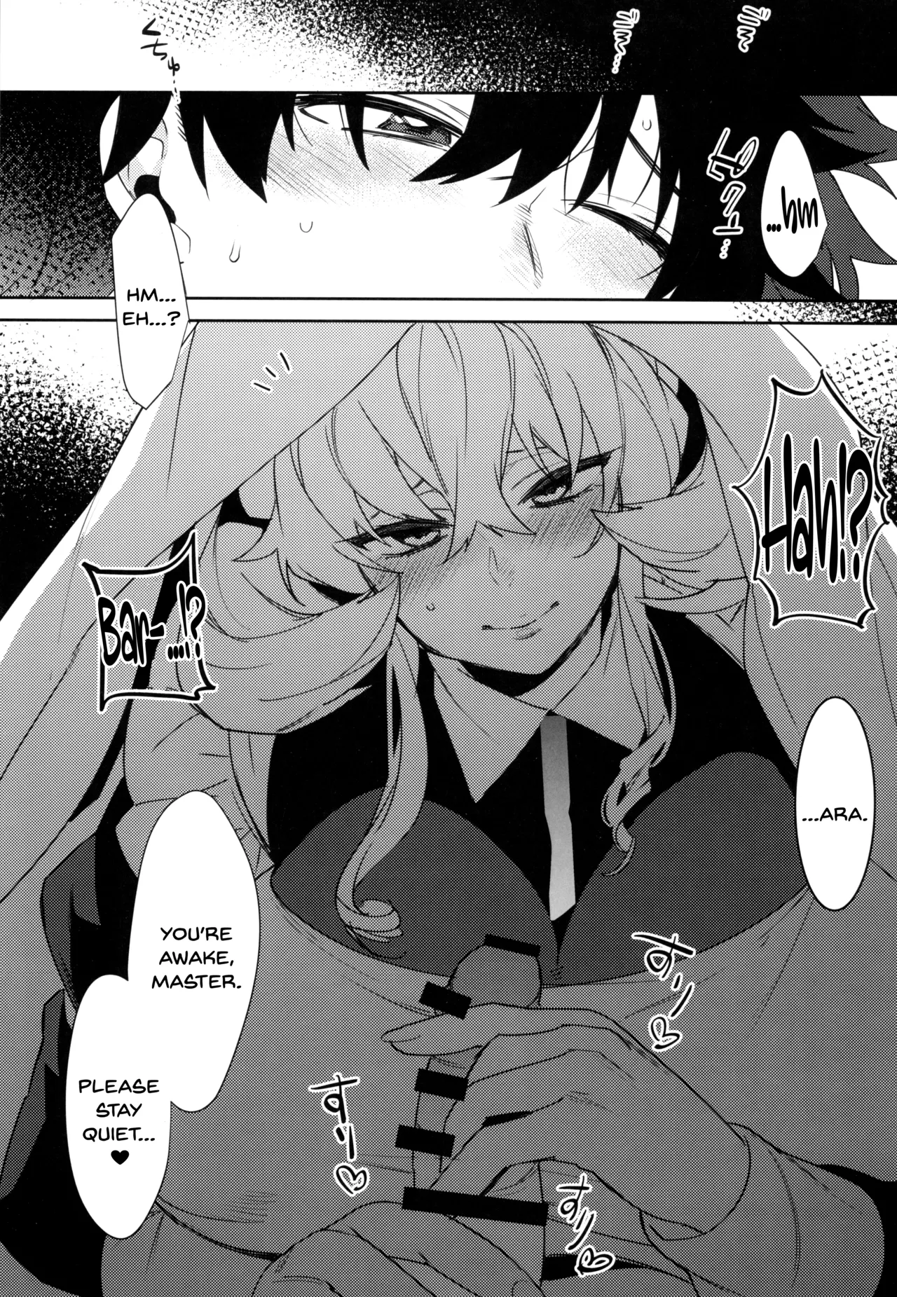 Maid-san ni Yasashiku Taberareru page 5 full