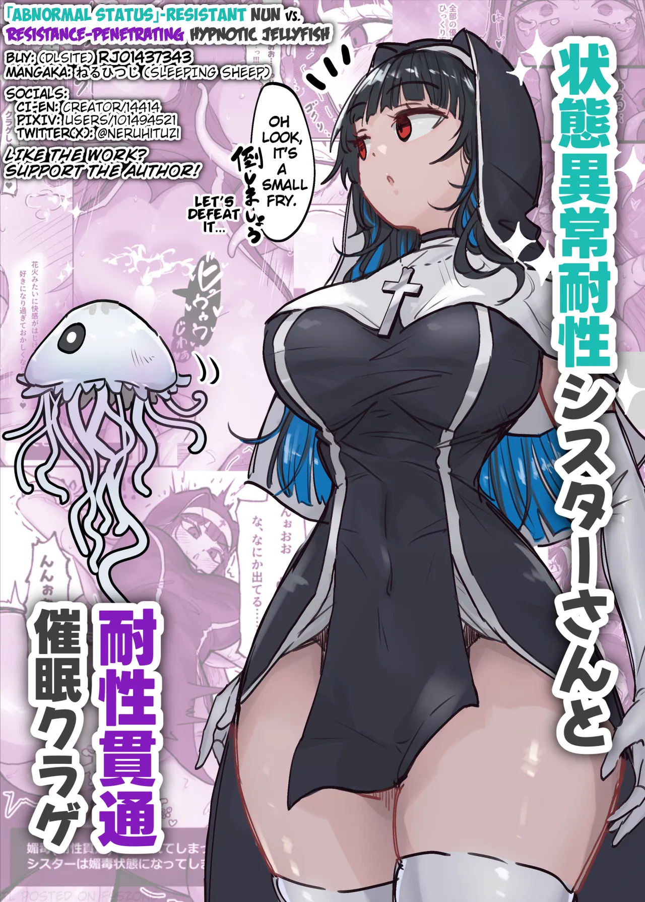 Joutai Ijou Taisei Sister-san to Taisei Kantsuu Saimin Kurage | "Abnormal Status"-Resistant Nun vs. Resistance-Penetrating Hypnotic Jellyfish page 1 full