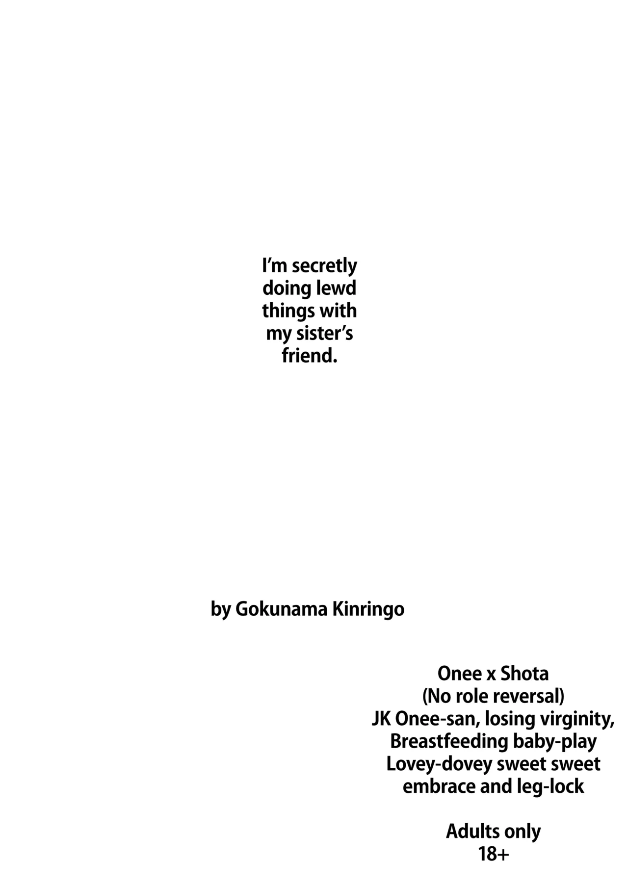 Boku ga Onee-chan no Tomodachi to Ecchi Shite Iru Koto wa Dare mo Shiranai. | I'm Secretly Doing Lewd Things with my Sister's Friend page 2 full