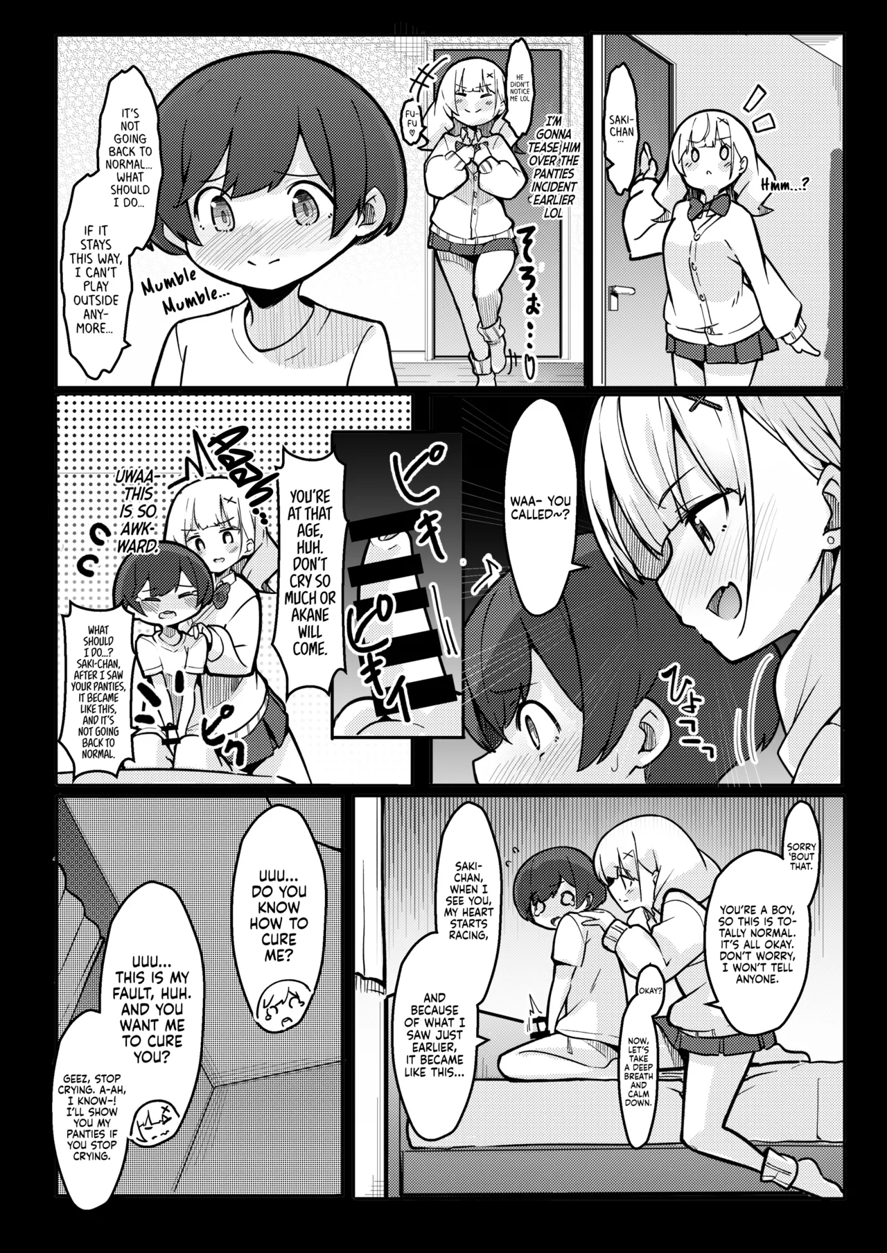 Boku ga Onee-chan no Tomodachi to Ecchi Shite Iru Koto wa Dare mo Shiranai. | I'm Secretly Doing Lewd Things with my Sister's Friend page 6 full