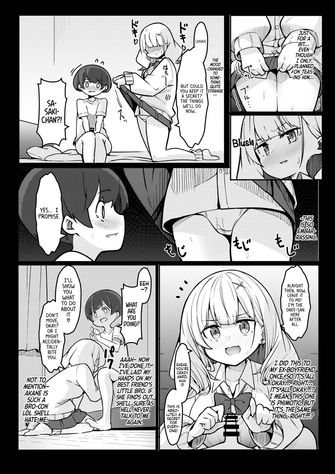Boku ga Onee-chan no Tomodachi to Ecchi Shite Iru Koto wa Dare mo Shiranai. | I'm Secretly Doing Lewd Things with my Sister's Friend page 7 full