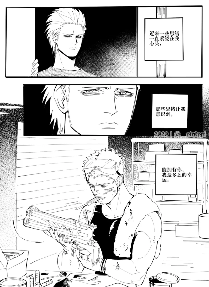 Crezz⭐Star page 2 full