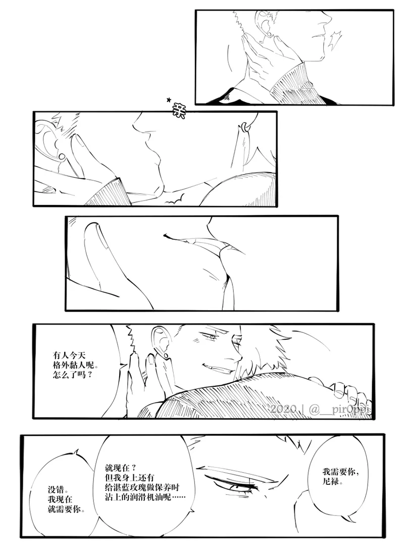 Crezz⭐Star page 4 full