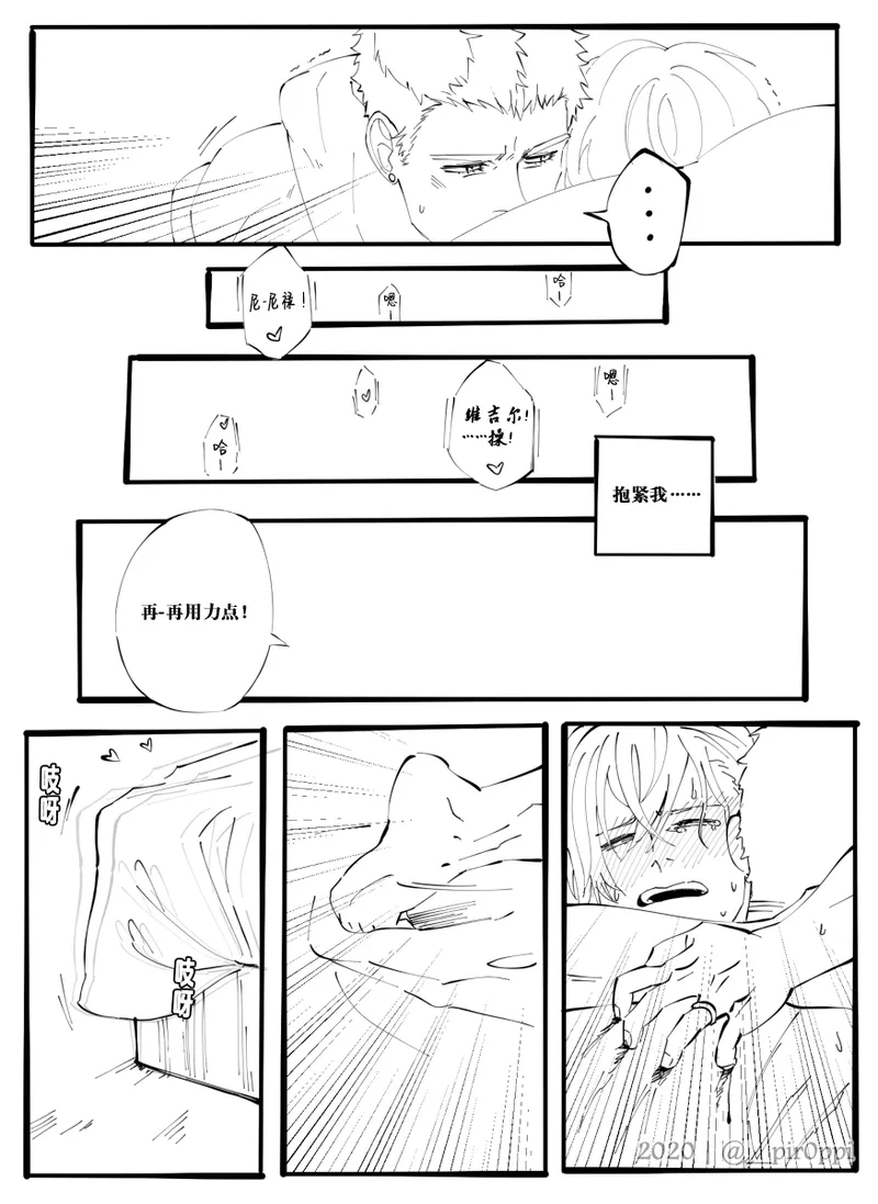 Crezz⭐Star page 7 full