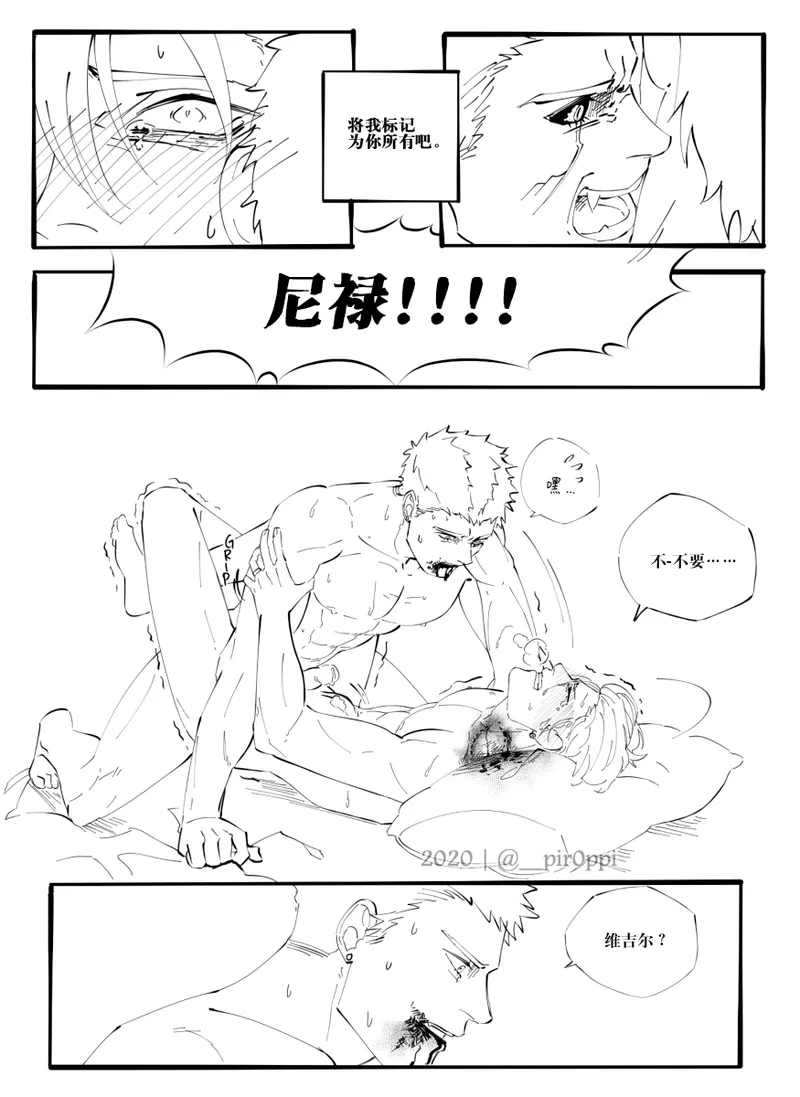 Crezz⭐Star page 8 full