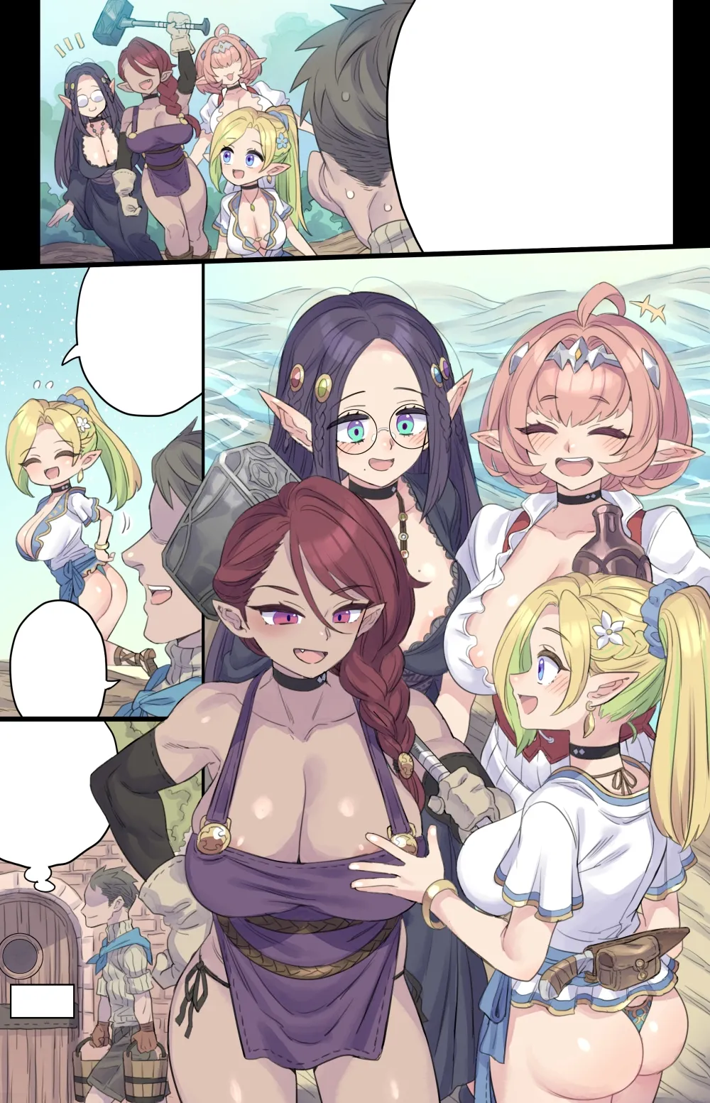 hitozuma erufu no yokkyū fuman otetsudai ♥ page 9 full