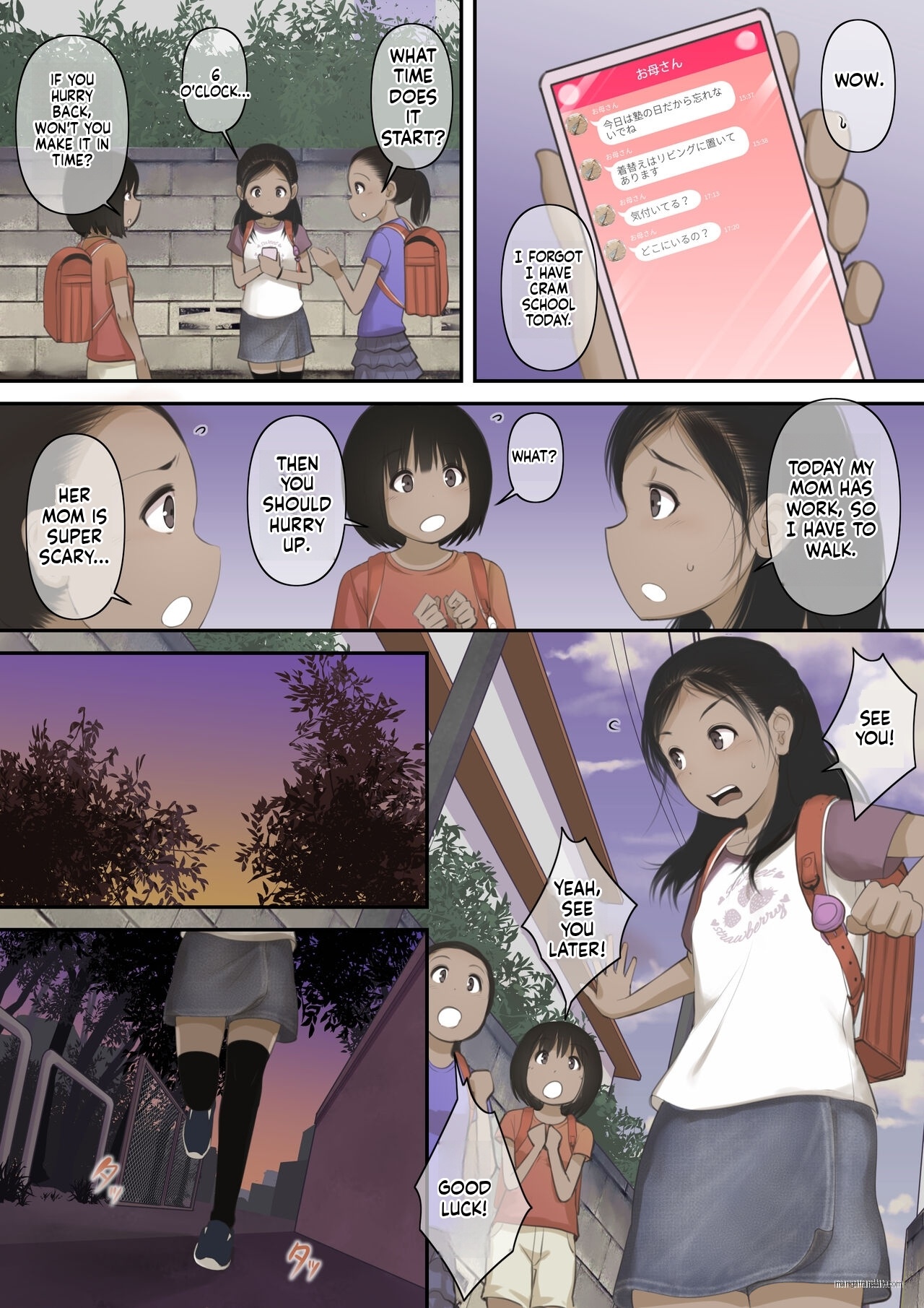 Otona ni Naru Hi 3 page 4 full