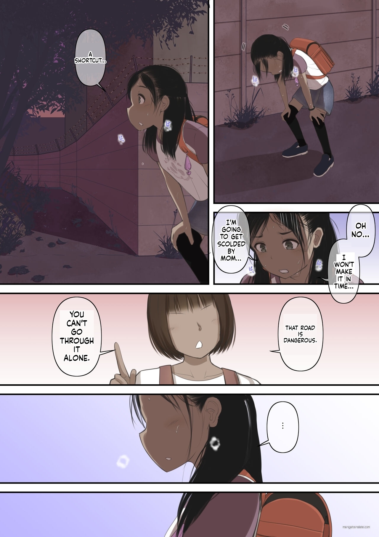 Otona ni Naru Hi 3 page 5 full