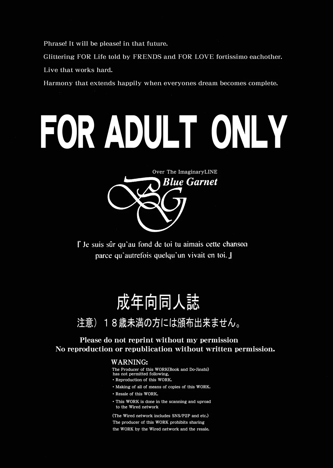 Sono Hoshi wa Yogosarete 8 page 3 full