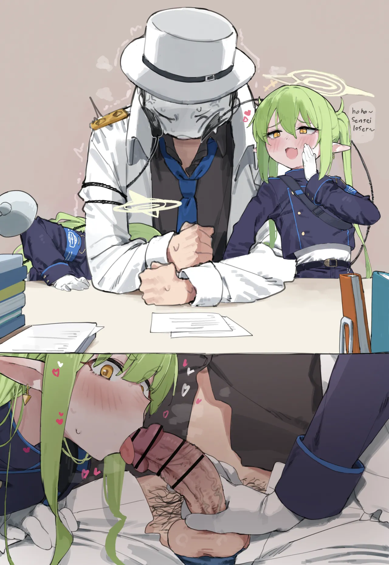 先生をいじめないでよ〜 page 1 full