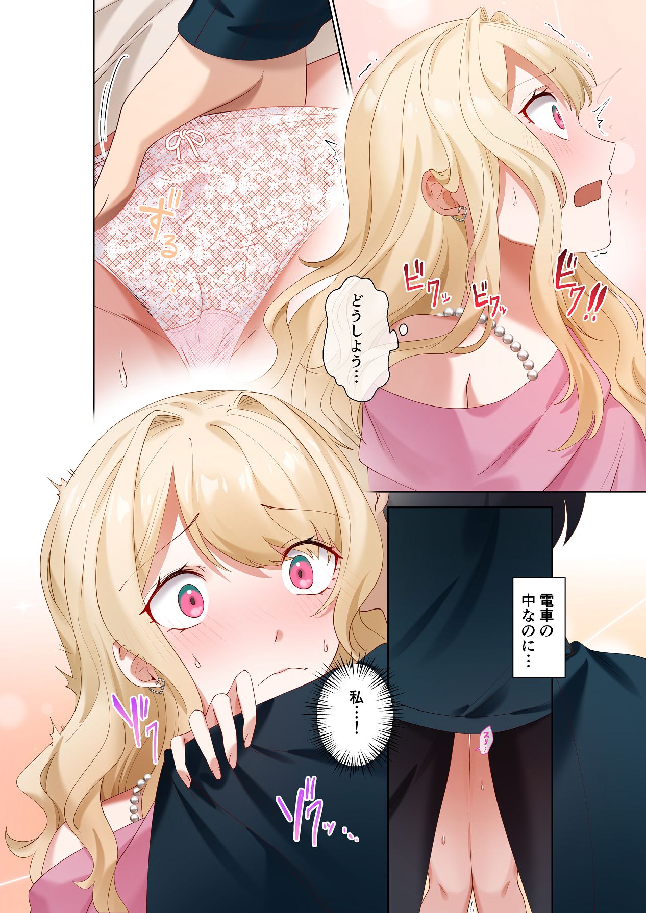 [ねやぐるい (シツジ)] クラスのギャルと生中出しし放題な同棲肉壺性活始めました。5 [DL版] Hentai - Raw  15