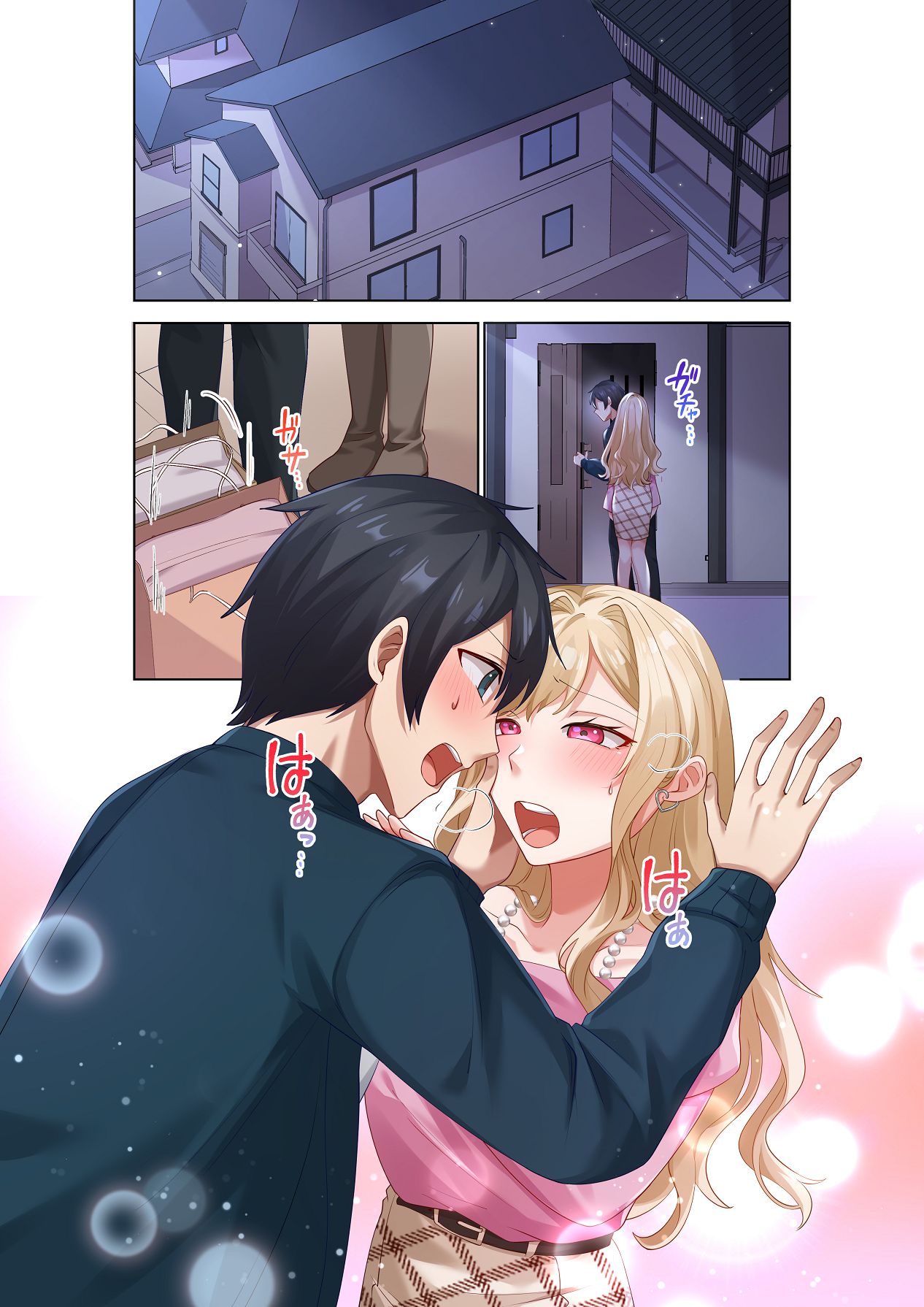 [ねやぐるい (シツジ)] クラスのギャルと生中出しし放題な同棲肉壺性活始めました。5 [DL版] Hentai - Raw  18