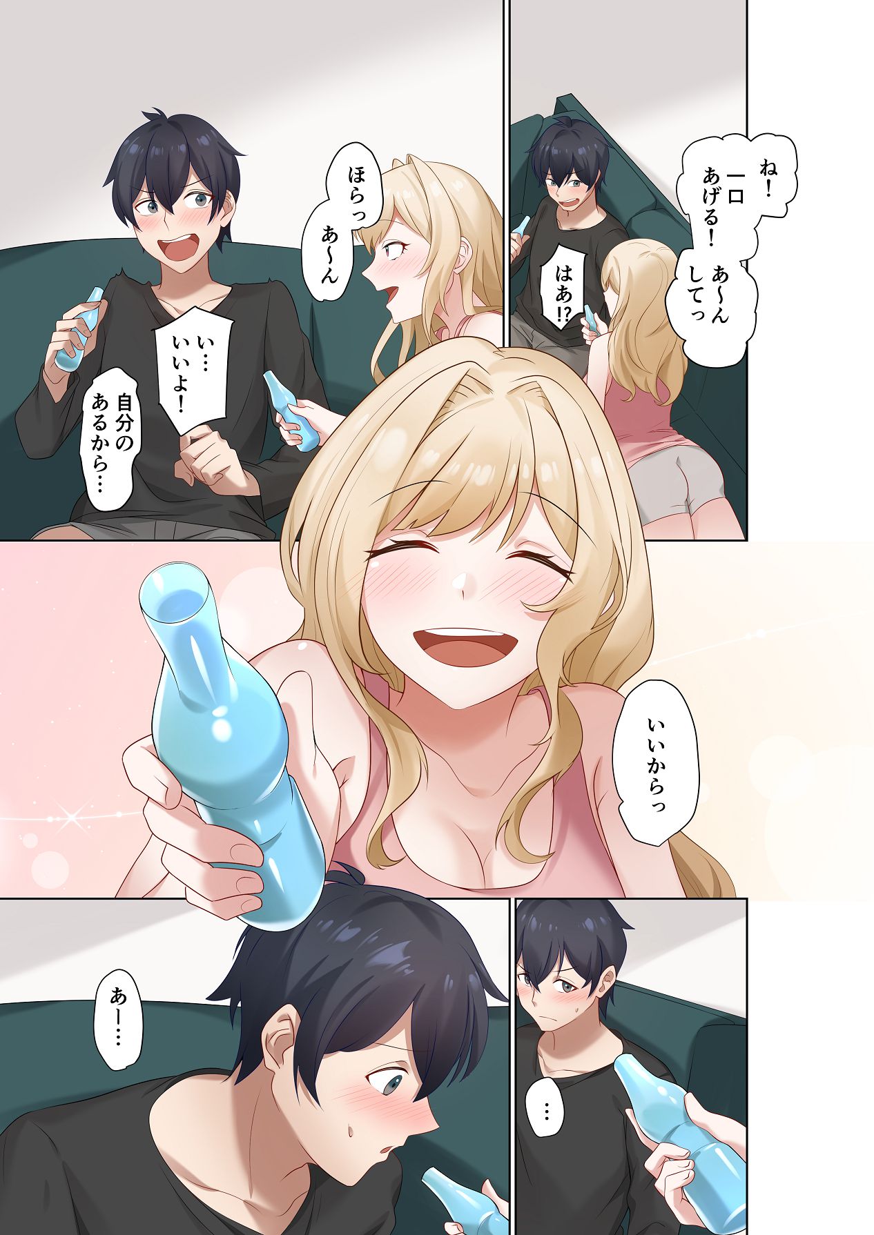 [ねやぐるい (シツジ)] クラスのギャルと生中出しし放題な同棲肉壺性活始めました。5 [DL版] Hentai - Raw  40