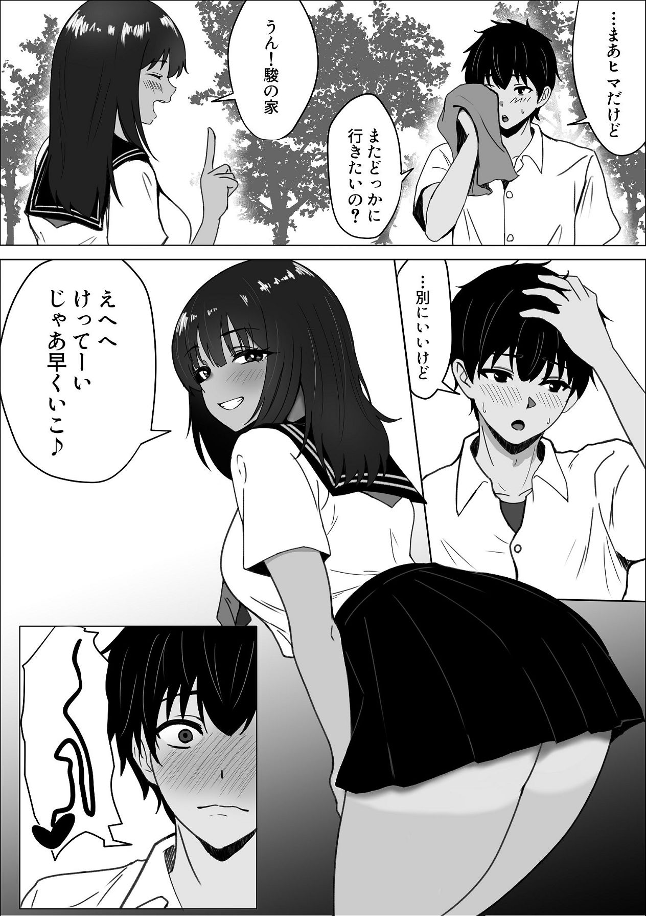 Gomenne. Watashi Senpai no Mono ni Narimashita. page 3 full