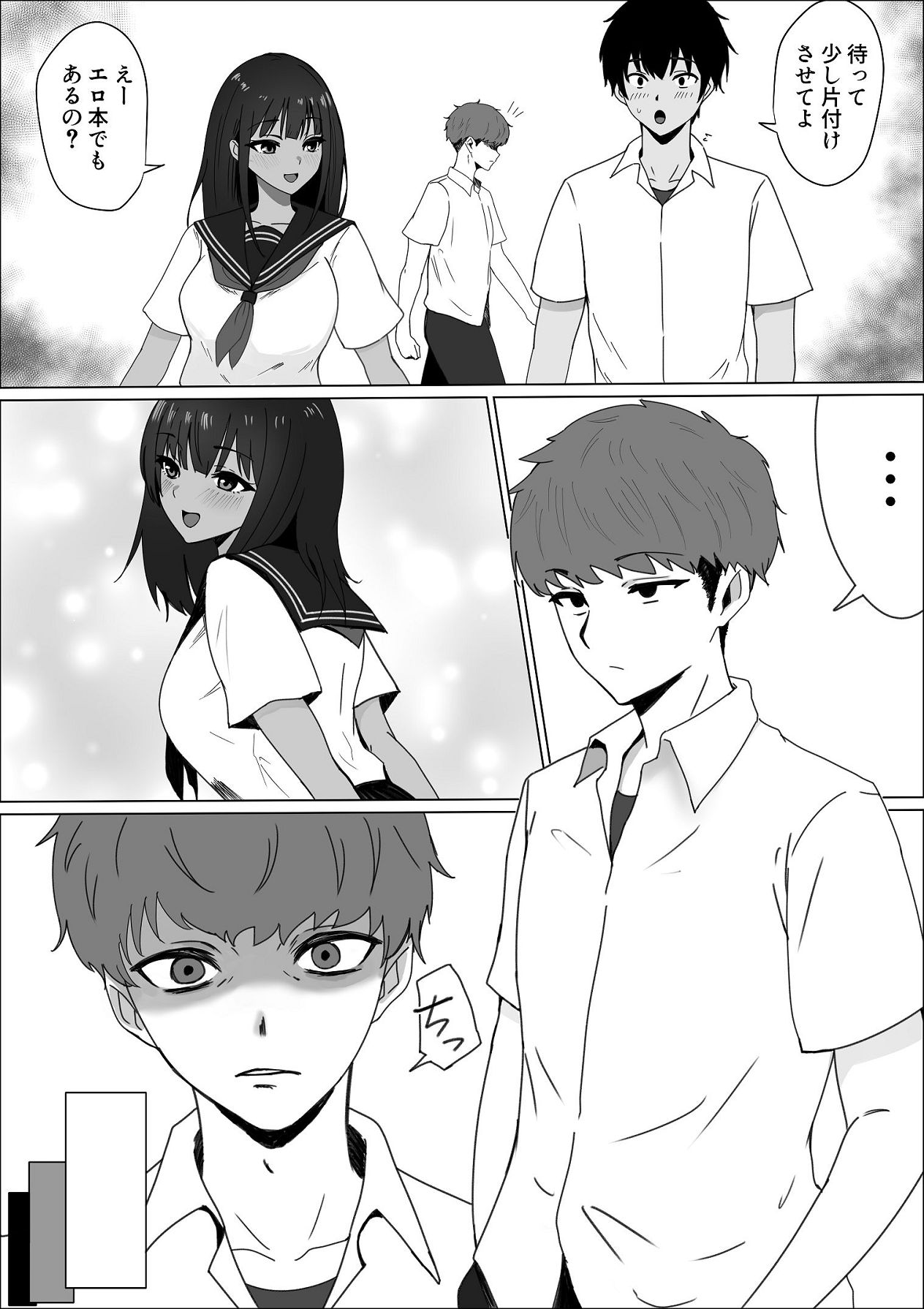 Gomenne. Watashi Senpai no Mono ni Narimashita. page 4 full