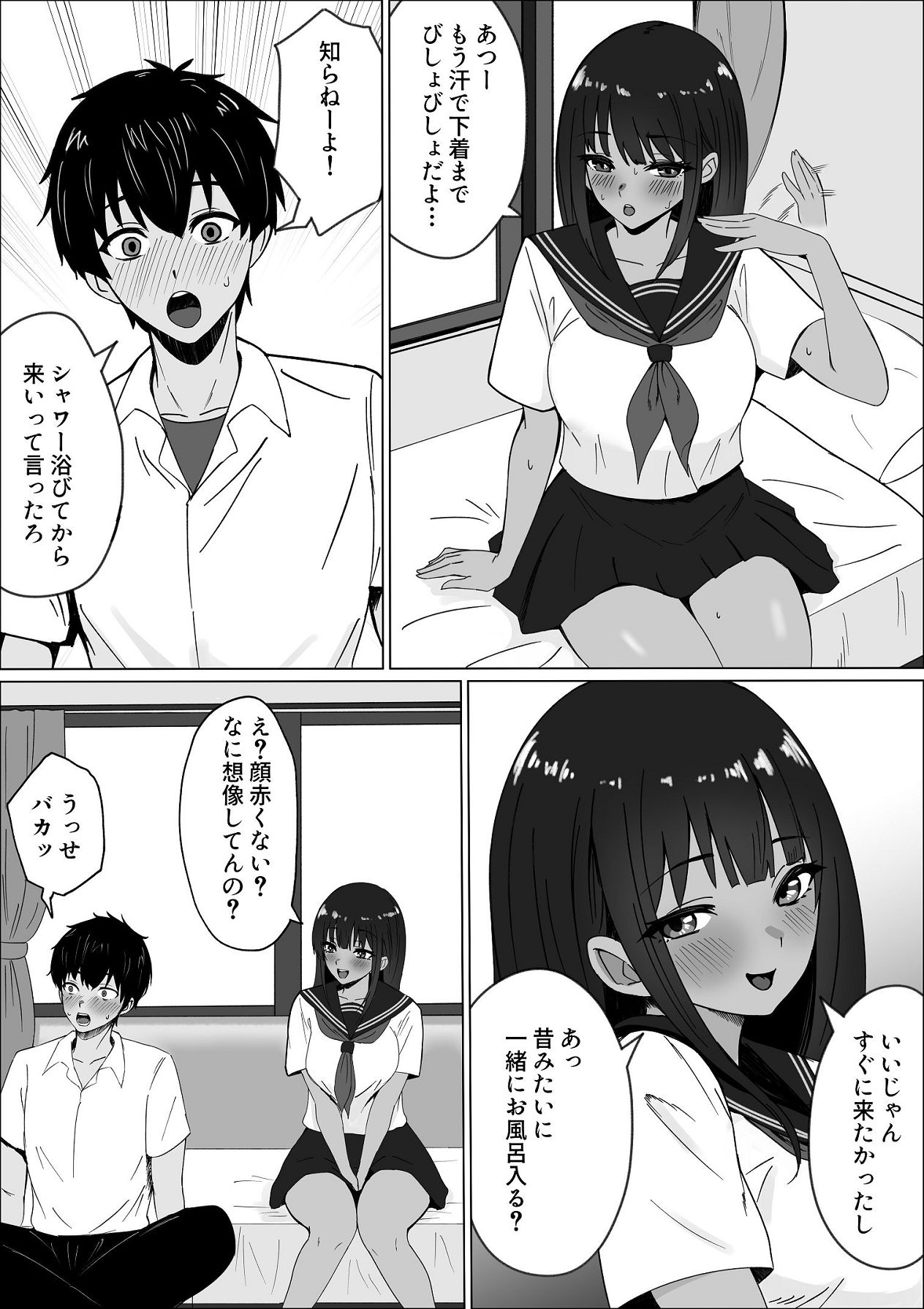 Gomenne. Watashi Senpai no Mono ni Narimashita. page 5 full