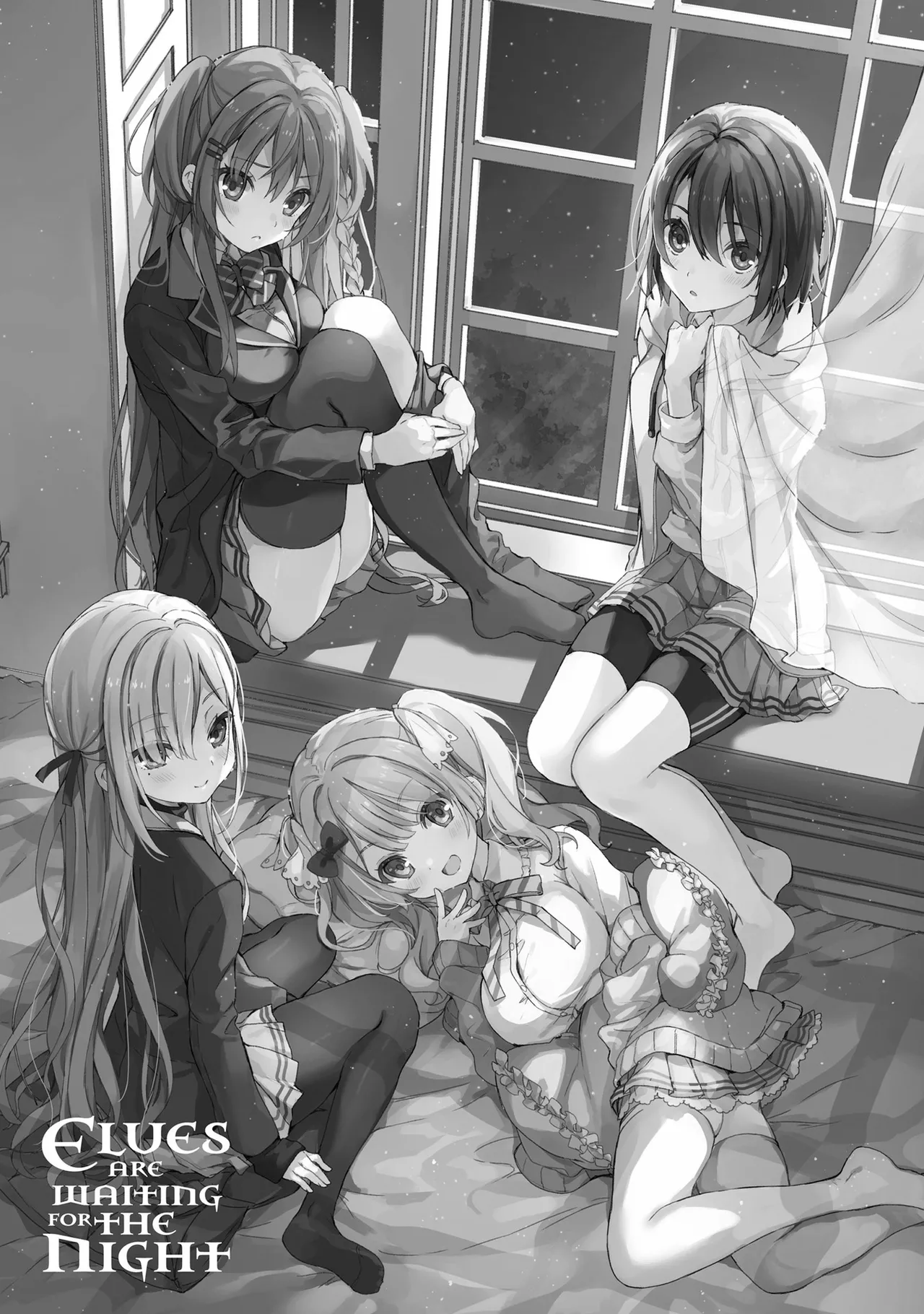 四姉妹は夜をおまちかね 第01巻 page 7 full