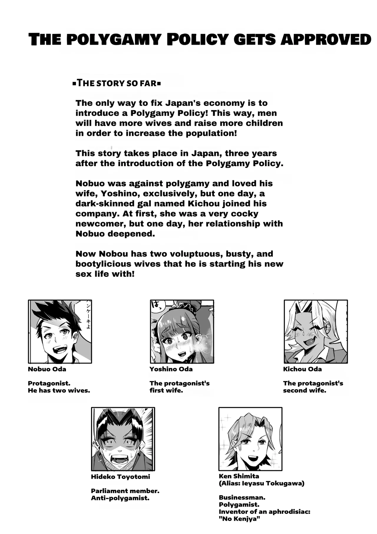 Ippu Tasai Seido Houan ga Kaketsusaremashita 2 Eng Ver page 2 full