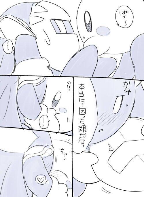 Meta Knight x Kirby page 3 full