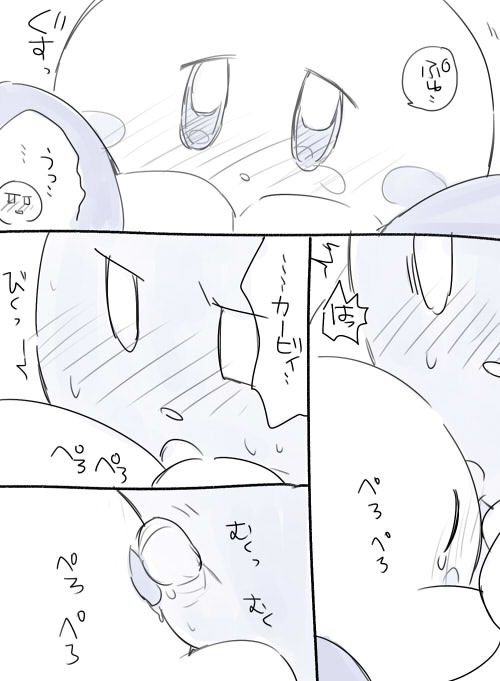 Meta Knight x Kirby page 5 full