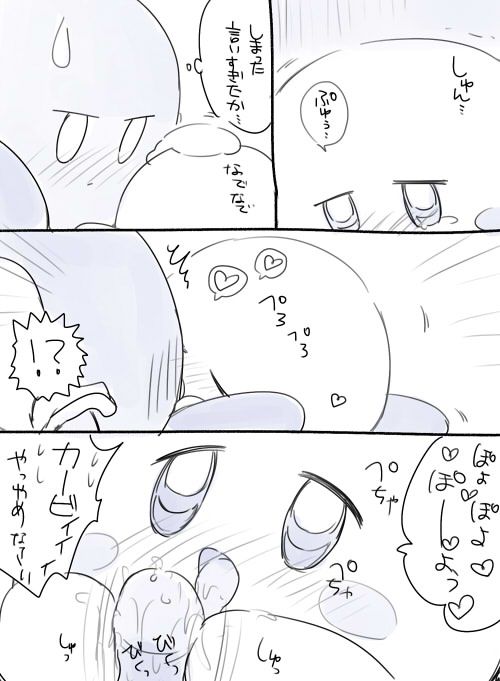 Meta Knight x Kirby page 7 full