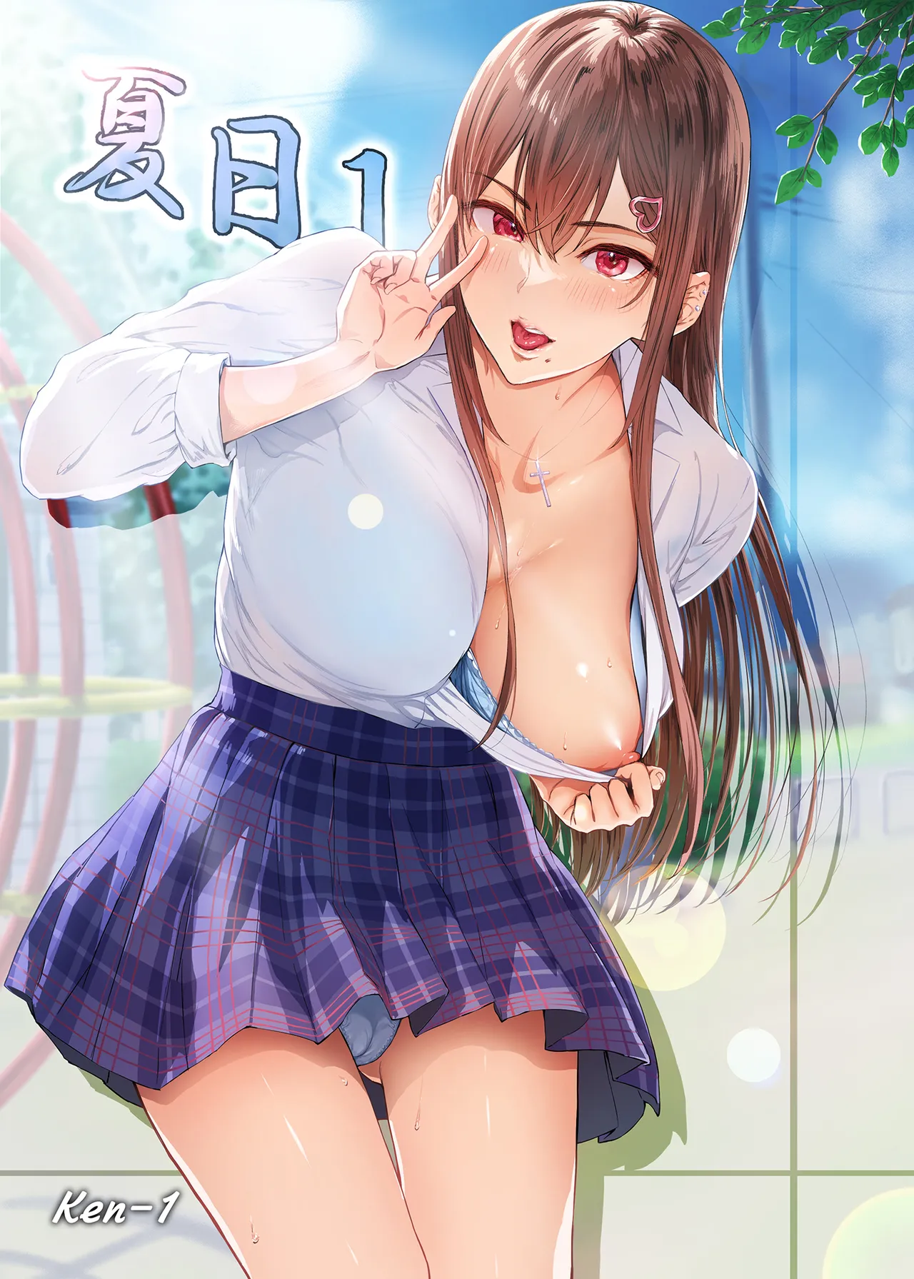 夏日 1~8 page 3 full