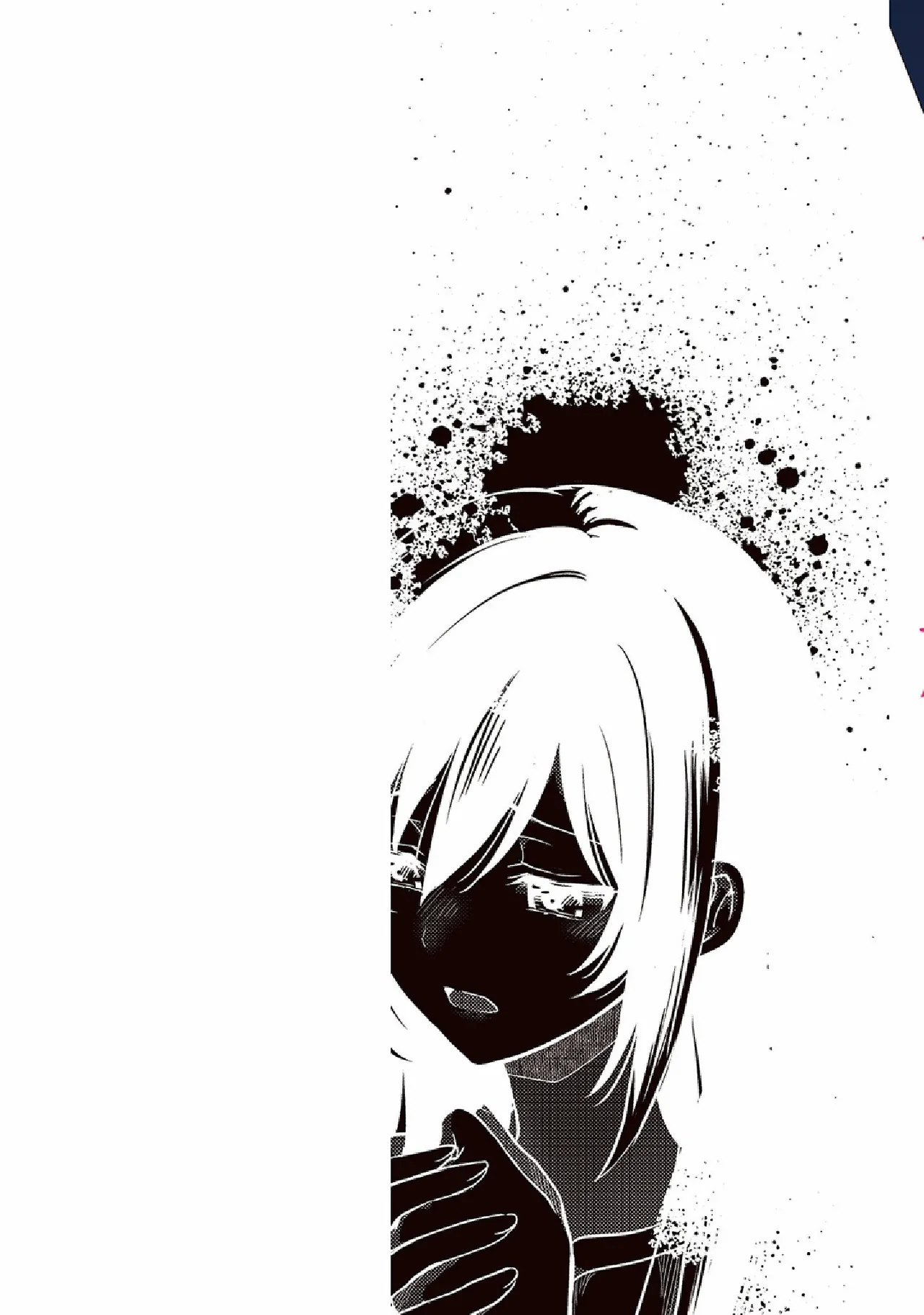 この島には淫らで邪悪なモノが棲む 第07巻 page 2 full