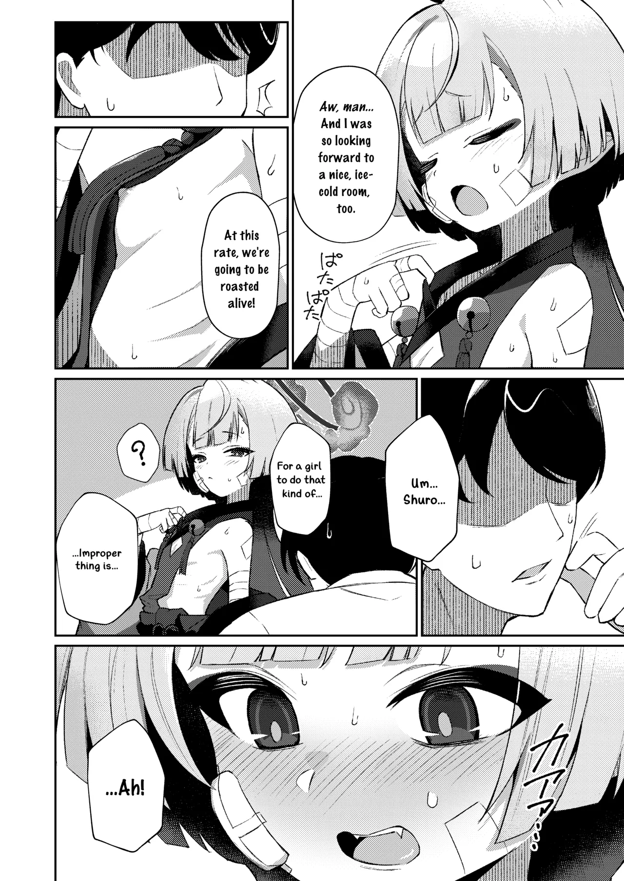 Gogo no Shakunetsu, Mourou to Sasete | The Scorching Heat Of The Afternoon Leaves Me Dazy page 5 full