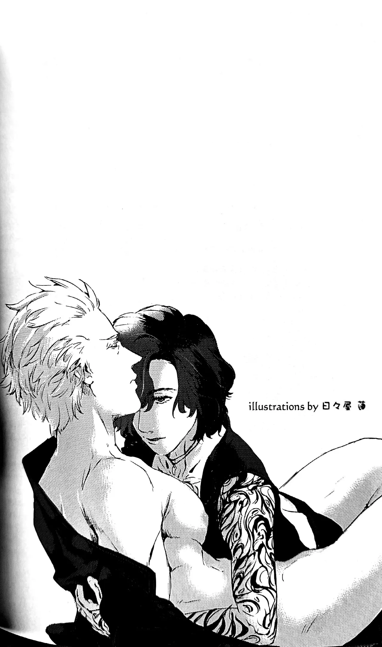 The Blue Book Ⅱ page 5 full