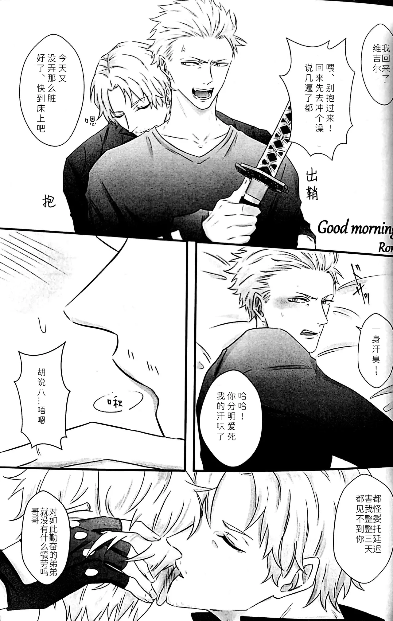 The Blue Book Ⅱ page 6 full