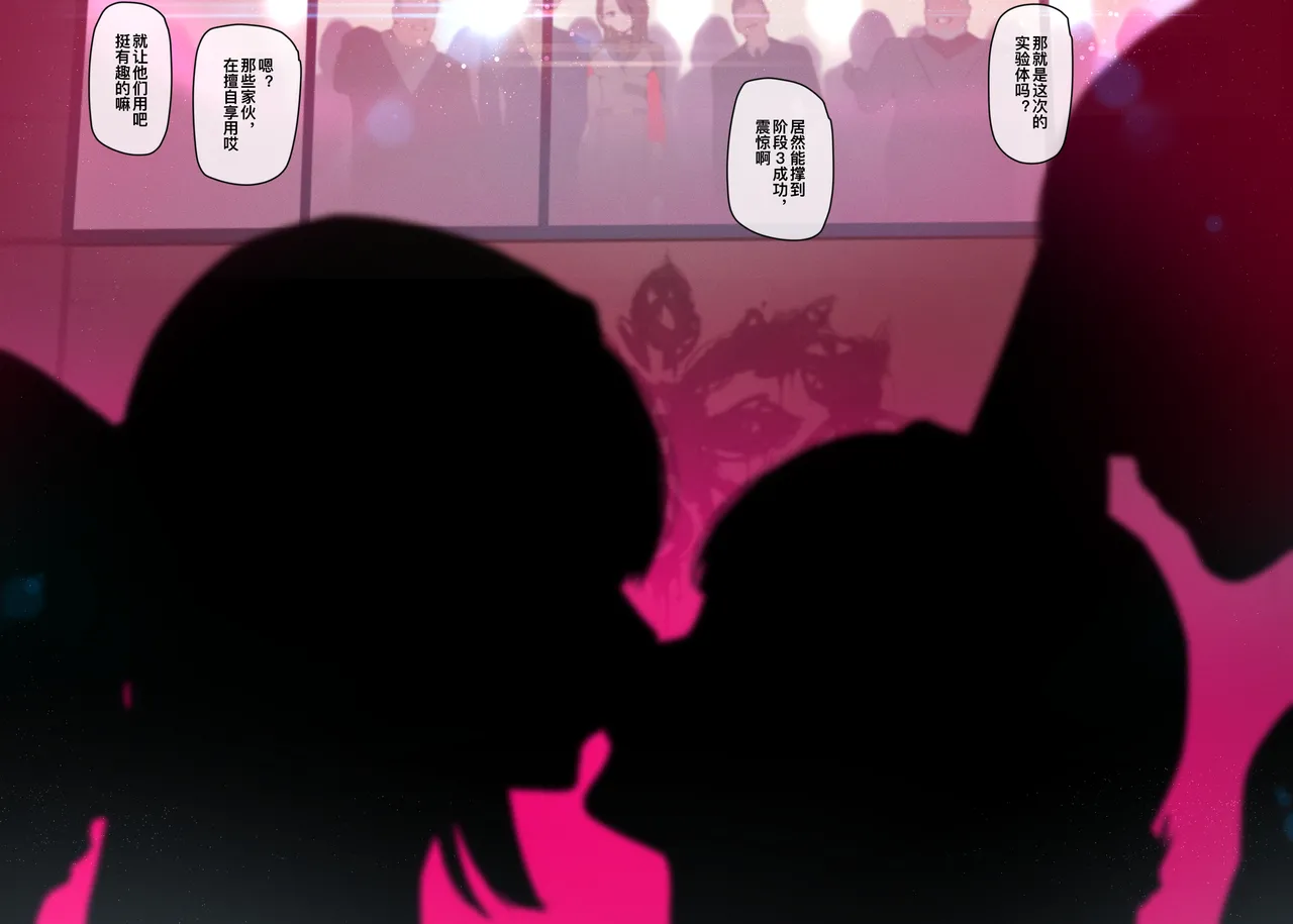 Section 6 「8」 page 1 full