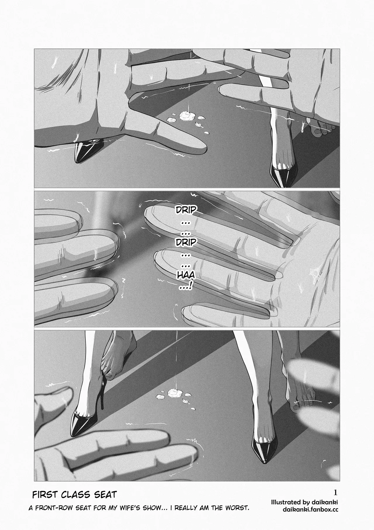 「I'm the worst...」+「First Class Seat」① page 10 full