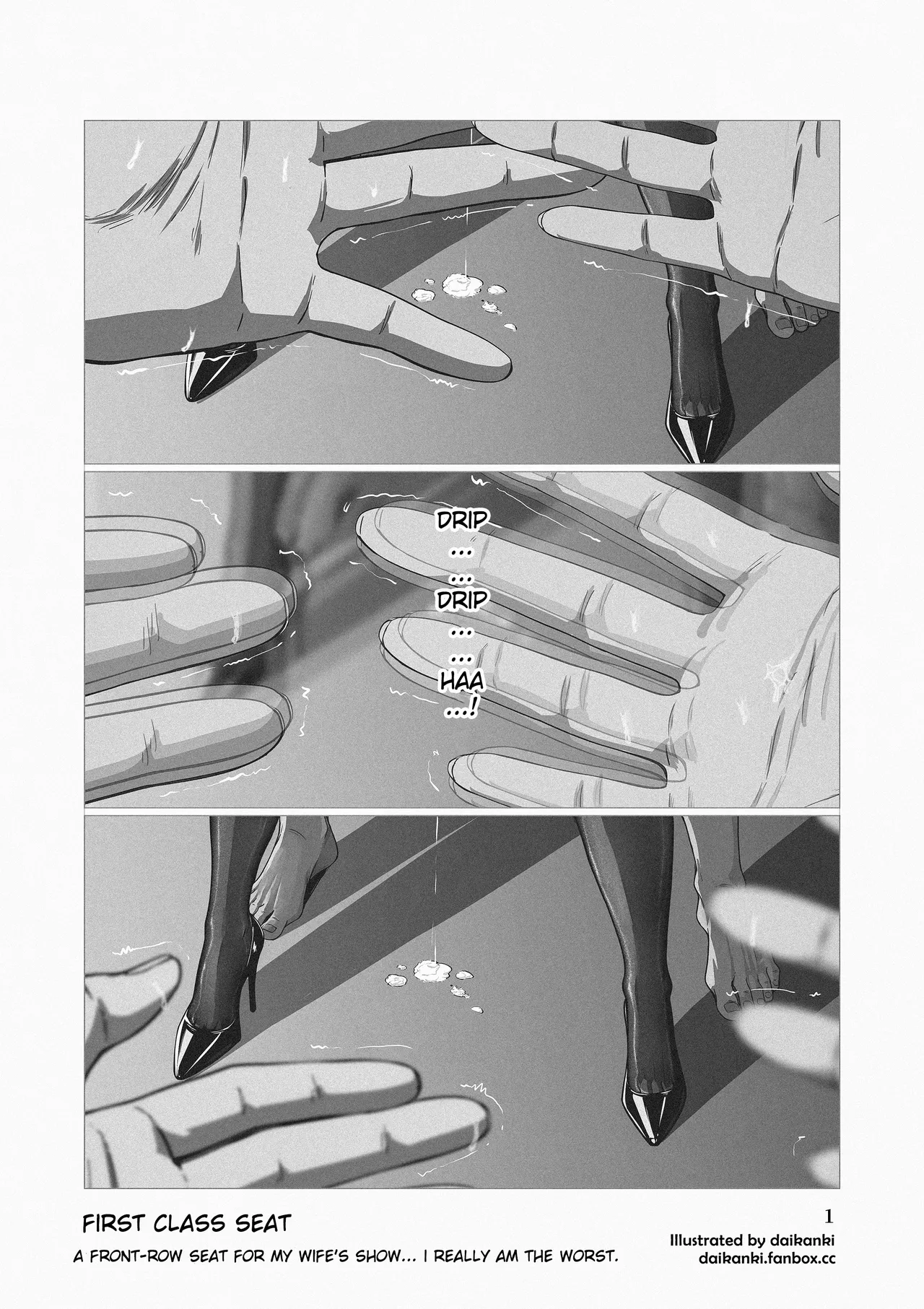 「I'm the worst...」+「First Class Seat」① page 2 full