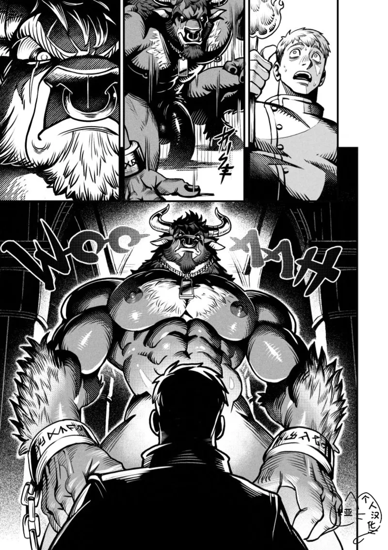 精品牛乳/Dairy Quest page 8 full