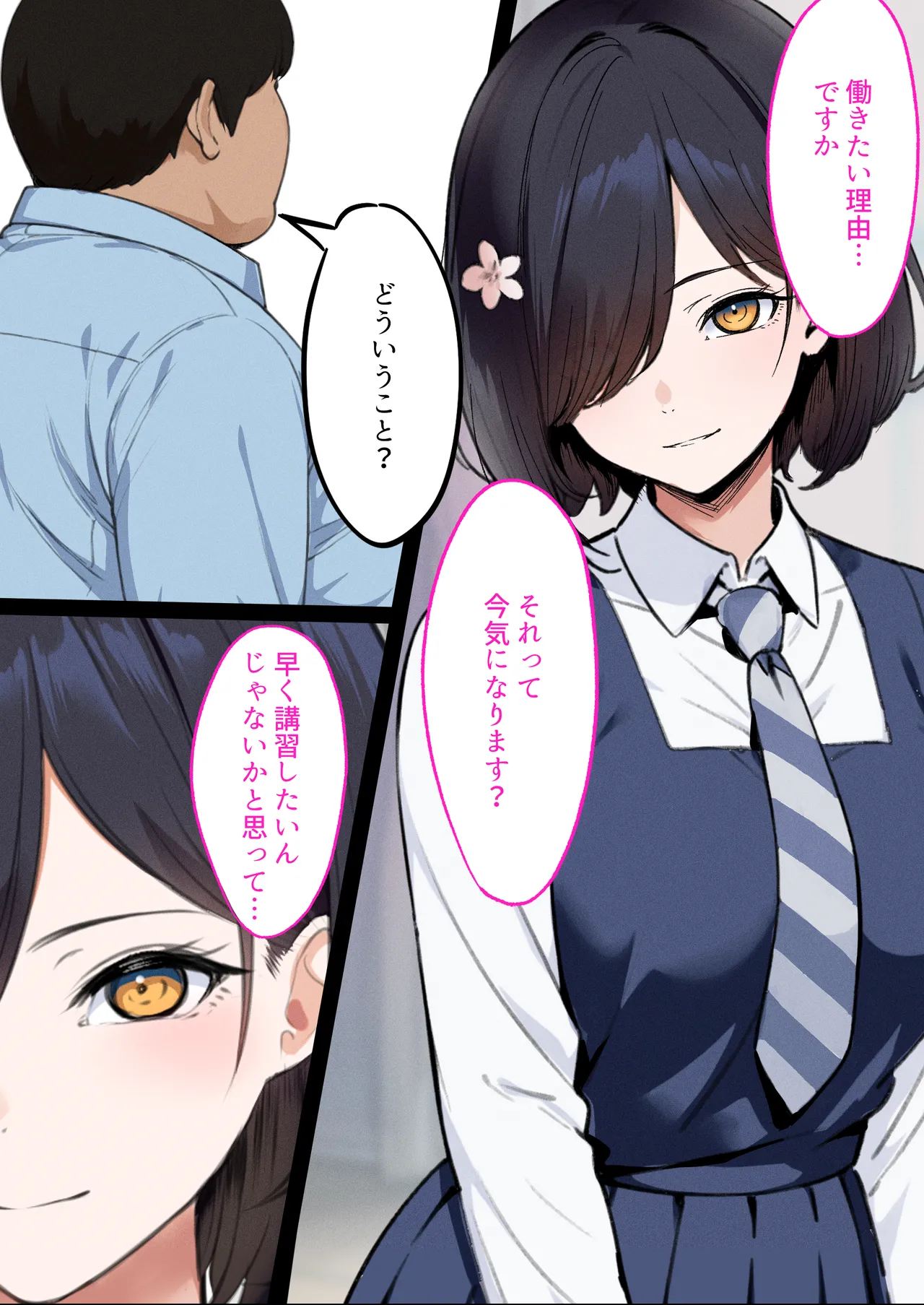 Deliheal Shonichi Season 2 - O-ten ni Denai Wakeari Cast - Ruby page 10 full