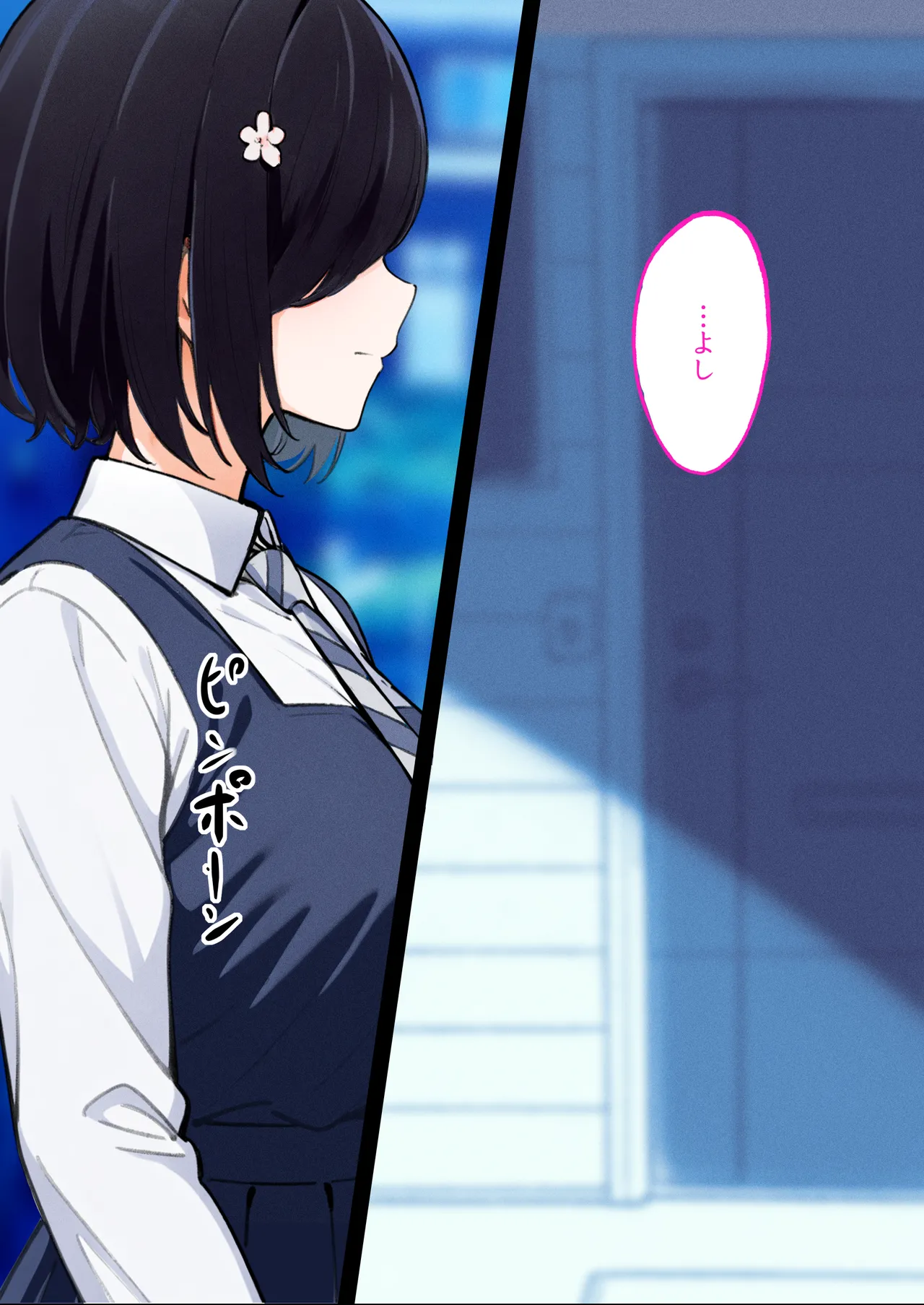 Deliheal Shonichi Season 2 - O-ten ni Denai Wakeari Cast - Ruby page 4 full