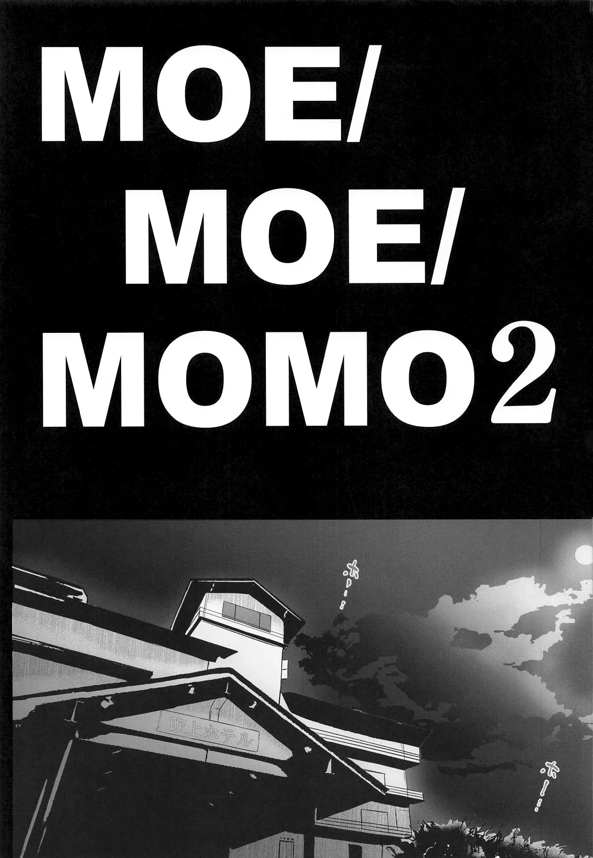 MOE/MOE/MOMO II page 4 full