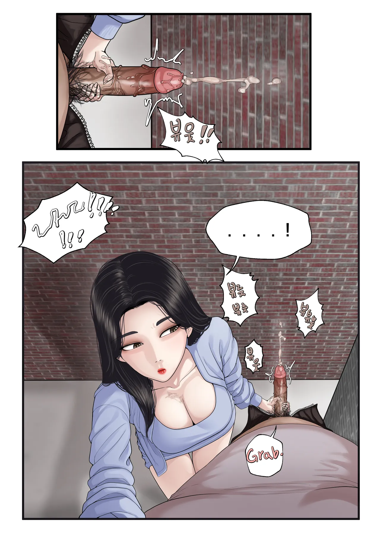 K-Girl series page 2 full