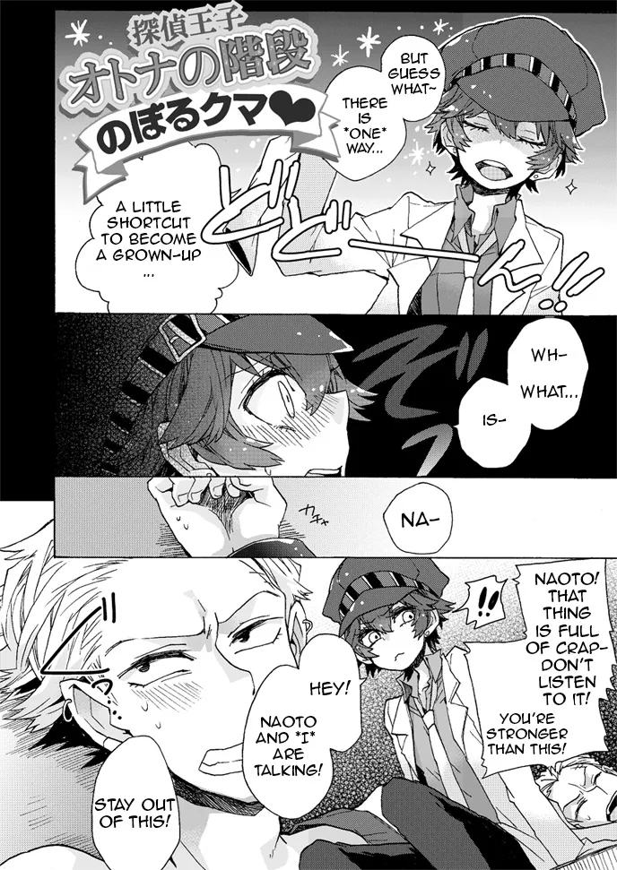 I Just Want to Grow Up page 5 full