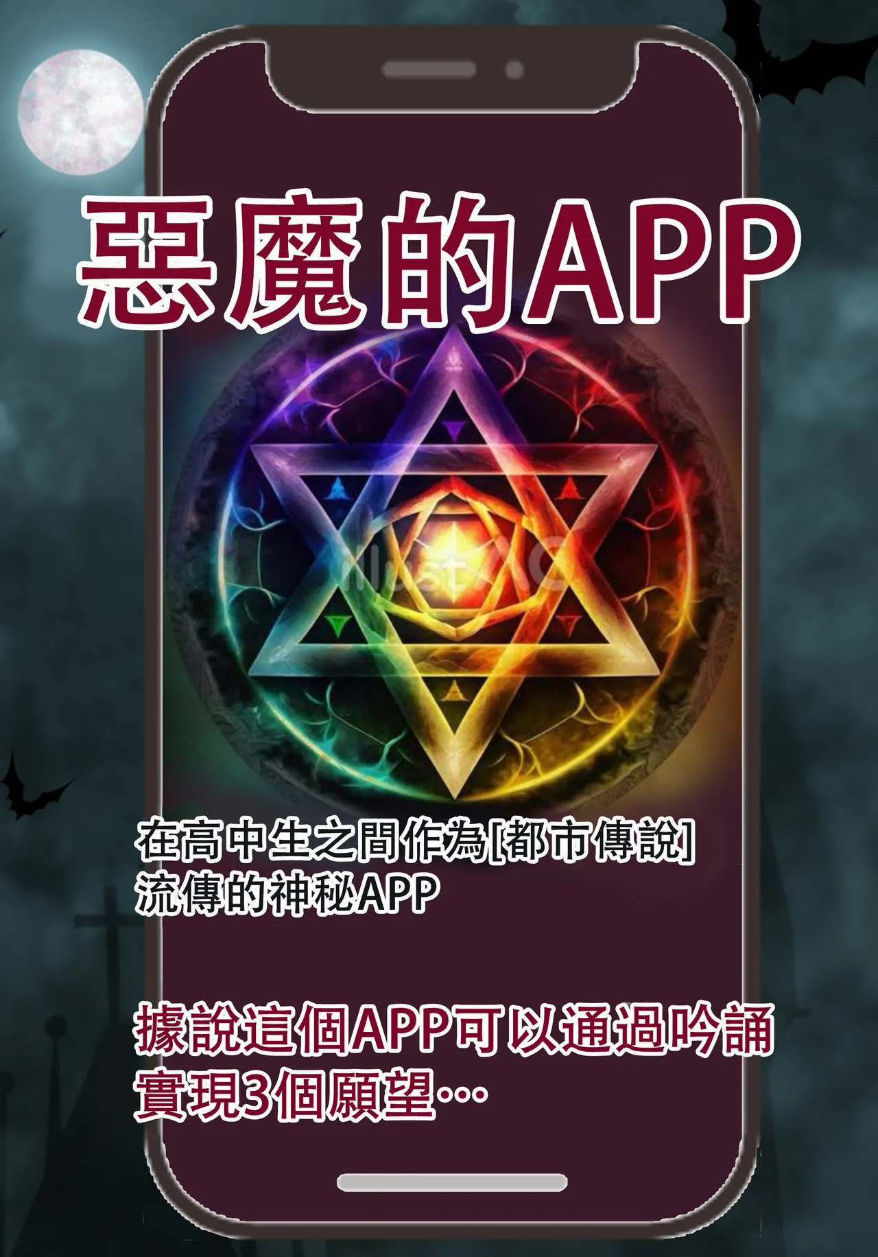 Akuma no app de TS sex friend ni natta ore page 2 full