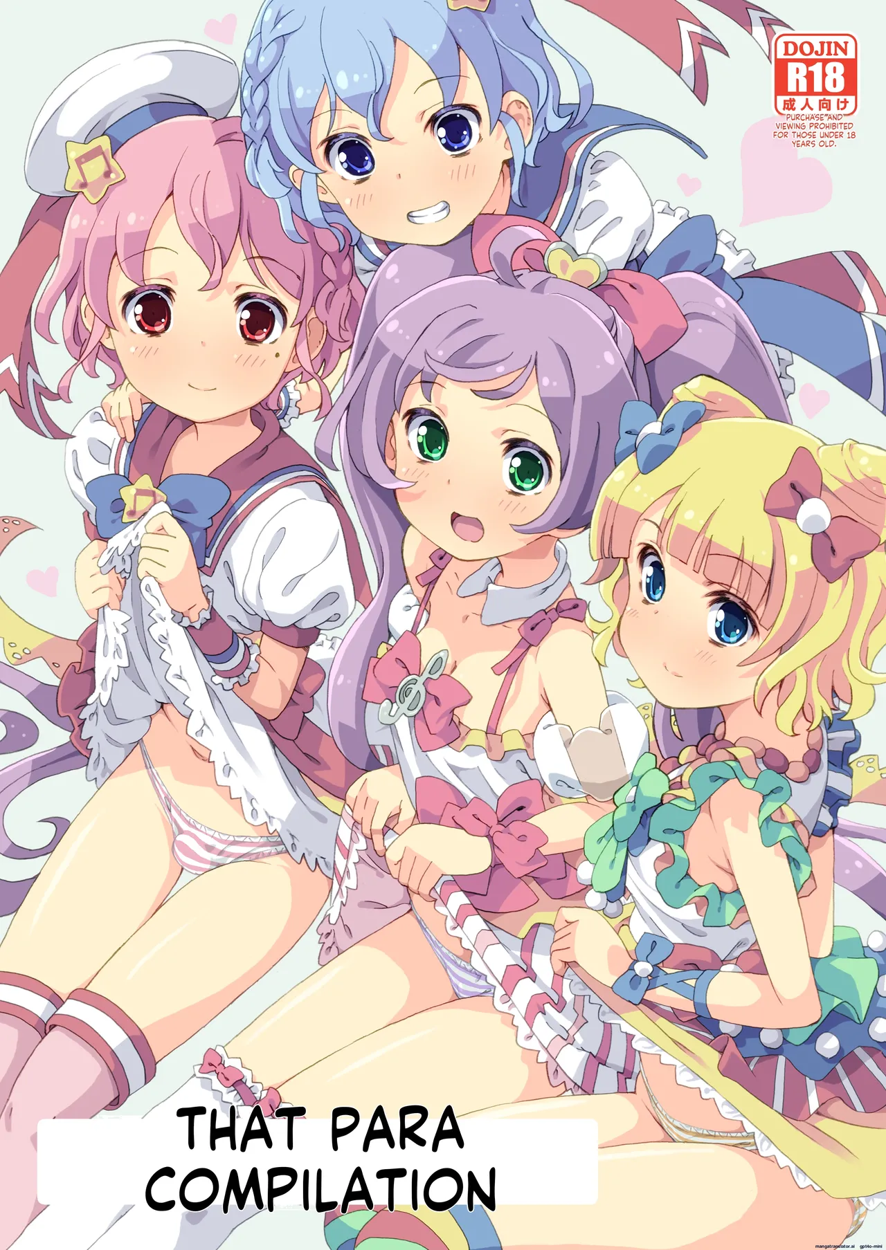 ArePara Soushuuhen   AI MTL ENG page 2 full