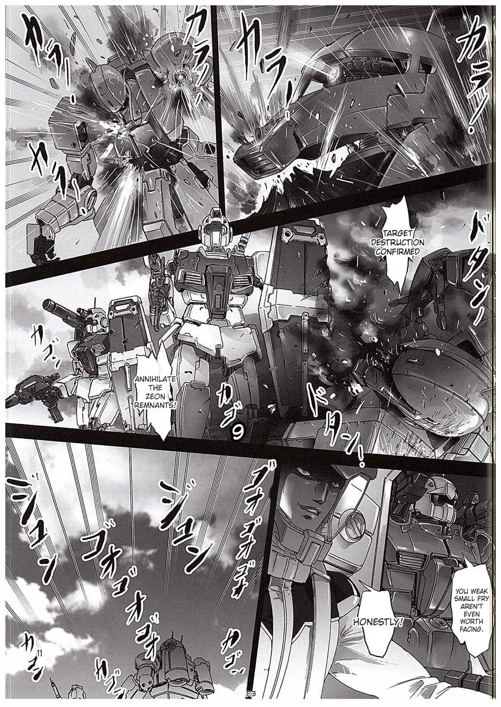 Zeon Saga Vanishing Knight page 4 full